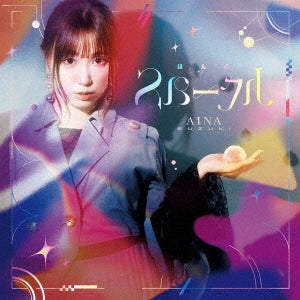 Aina Suzuki - Honno Sparkle - Japan CD