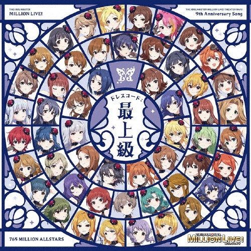 Idolmaster - The Idolm@ster Million Live! Dress Code:saijoukyuu - Japan CD