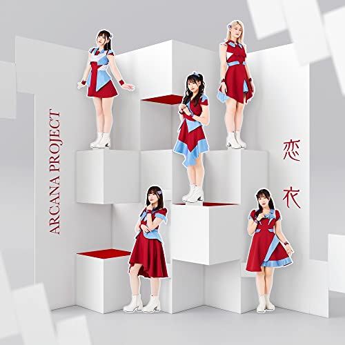 Arcana Project - Malevolent Spirits (Mononogatari) (Anime) Opening Theme: Koi [W/ Blu-Ray, Limited Edition] - Japan CD single Ltd/Ed