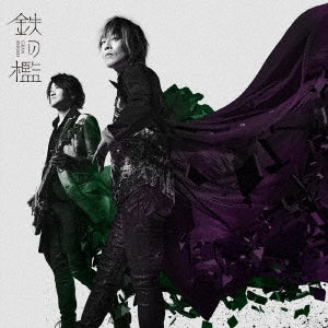 GRANRODEO - Tetsu No Ori - Japan CD+Blu-Ray