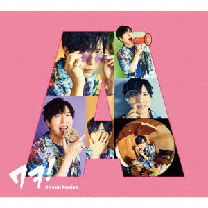 Hiroshi Kamiya - Title is to be announced (8th Single) [Deluxe Edition B] [Limited Edition, w/ Blu-ray ] - Japan CD single