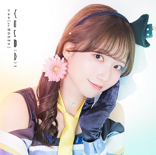 Aoyama Nagisa - You & (A)I  - Japan CD+Blu-ray Disc Limited Edition