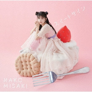 Nako Misaki - Sweet Sign - Japan CD+Blu-ray Disc Limited Edition
