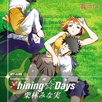 Minami Kuribayashi - Shining☆Days - Japan LP-sized Jacket CD single Limited Edition