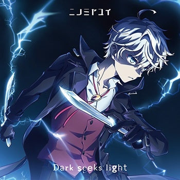 World'S Finest Assassin Gets Reincarnated In Another World As An Aristocrat / Tesla Note - Dark Seeks Light/Sanbunteki Life - Japan Ansatsu Kizoku Edition CD single
