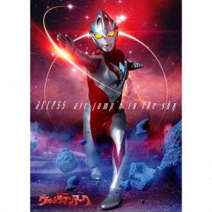 Access - arc jump'n to the sky - Japan CD+Soft Vinyl Mascot Figure Limited Edition