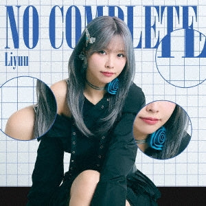 Hatena Illusion - No Complete  - Japan CD+Blu-ray Disc Limited Edition