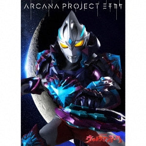 Arcana Project - Ultraman Arc (Tokusatsu Drama) Late Ending Theme: Michikake - Japan CD+Soft Vinyl Figure Limited Edition