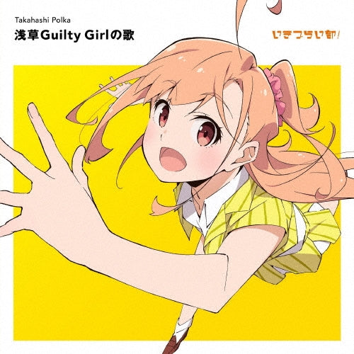 Polka Takahashi (Honon Ayasaki) from Ikizuraibu! - Asakusa Guilty Girl No Uta - Japan CD + acrylic stand Limited Edition