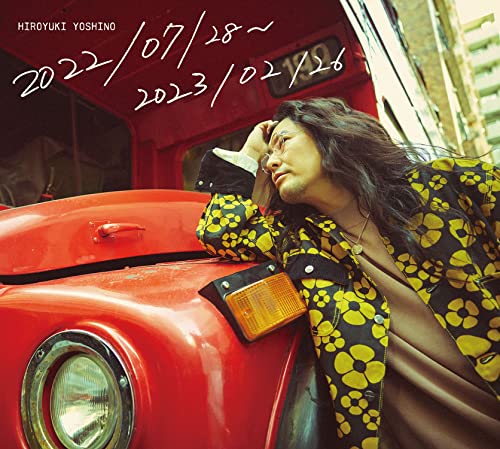 Yoshino Hiroyuki - 5th Mini-AlbumTitle is to be announced [w/ Blu-ray, Deluxe Edition] - Japan CD