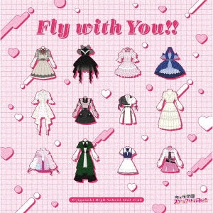 Nijigasaki Gakuen School Idol Doukoukai - "Love Live! Nijigasaki Gakuen School Idol Club" 5th Album: Fly with you!! - Japan CD Limited Edition