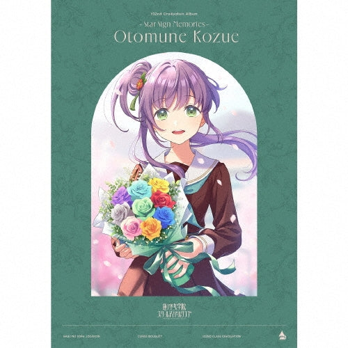 Hasu No Sora Jogakuin School Idol Club - Smart Phone Muke Appli[Link!Like!Lovelive!] Hasu No Sora Jogakuin School Idol Club 102Nd Graduation - Japan 2 CD+Blu-ray Disc Limited Edition