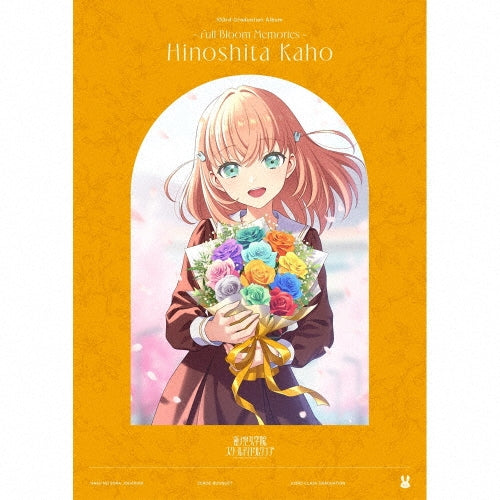 Kaho Hinoshita (CV. Nozomi Nirei) - Link! Like! Love Live! (App Game) Hasunosora Jogakuin School Idol Club 103rd Graduation Album - Full Bloom Memories - Hinoshita Kaho - Japan 2CD + Blu-ray Disc Limited Edition
