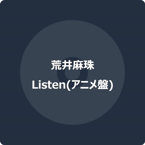 Maju Arai - Listen - Japan Anime Edition CD single