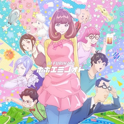 Ai Furihata - Hohoeminooto Anime Edition - Japan CD single