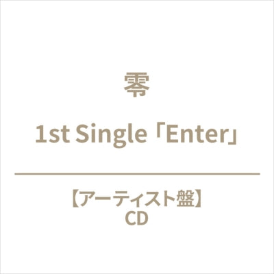 Rei - Enter Artist Ver. - Japan CD