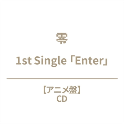 Rei - Enter Anime Ver. - Japan CD