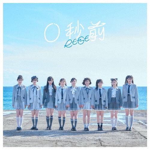 RE-GE - 0 Byou Mae - Japan CD+Blu-ray Disc Limited Edition