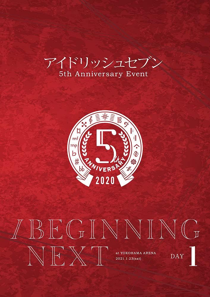 V.A. - IDOLiSH7 5th Anniversary Event "/BEGINNING NEXT" [DVD Day 1] - Japan  DVD