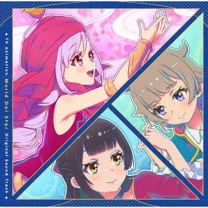 Various Artists - "World Dice Star (Anime)" Original Soundtrack - Japan CD