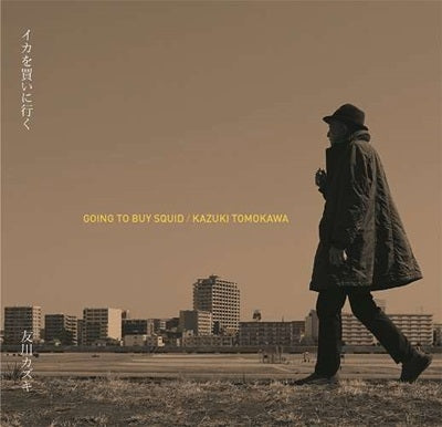 Tomokawa Kazuki - ikawokainiiku - Japan CD