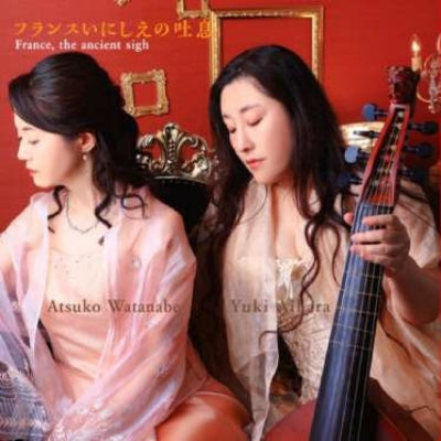 Yuki Aihara, Atsuko Watanabe - France Inishie No Toiki - Japan 2 CD