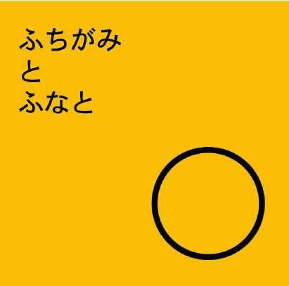 ReeSya - Cassette Maboroshi No Sekai W...0026 Fukkoku Ban - Japan CD