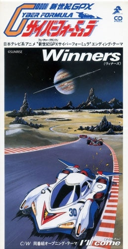 G・GRIP - Future GPX Cyber Formula SOUND TOURS -ROUND 6- "Winners" SINGLE BOX [8cm CD + 7-inch Analog + T-shirt (M) / Limited First Pressing] - Japan CD + 7inch Single Record + T-Shirt (M) Box Set Limited Edition