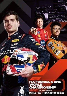 Motor Sports - 2024 FIA F1 Sekai Senshuken Soshu Hen - Japan DVD