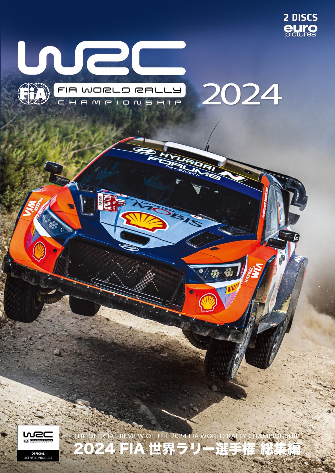 Motor Sports - 2024 FIA Sekai Rally Senshuken Soshu Hen - Japan DVD