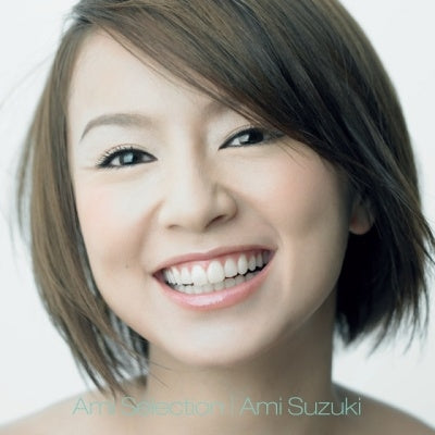 Ami Suzuki - Be Together/Love The Island - Japan 7inch Shingle Record Limited Edition