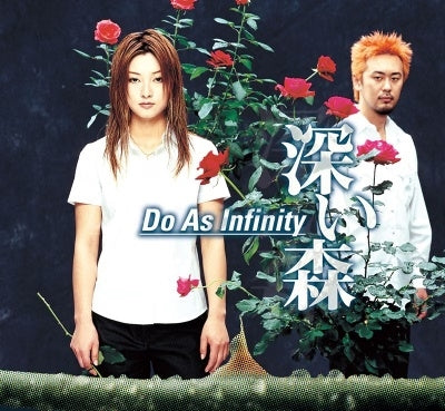Do As Infinity - Fukai Mori / Hi no Ataru Sakamichi - Japan 7inch Shingle Record