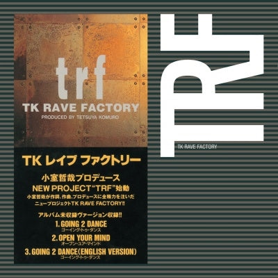 Trf - Going 2 Dance/Open Your Mind - Japan 7 inch Single Record