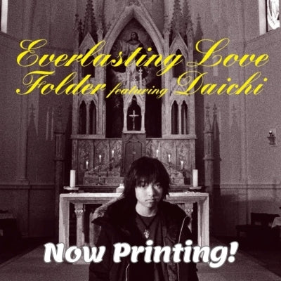 Folder - Everlasting Love - Japan Vinyl 7 inch Shingle Record Limited Edition