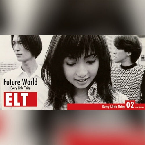 Every Little Thing - Future World/Kira Kira - Japan Vinyl 7 inch Single Record Limited Edition