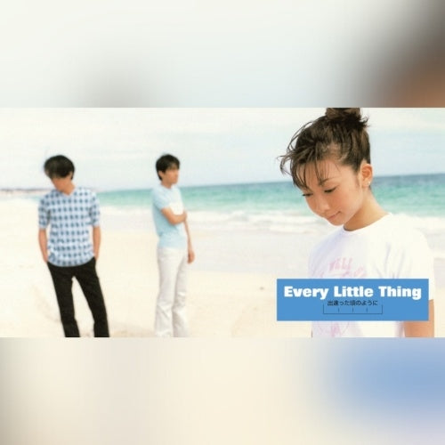 Every Little Thing - Deatta Koro No Youni / On And On - Japan 7 Inch Single Record Limited Edition