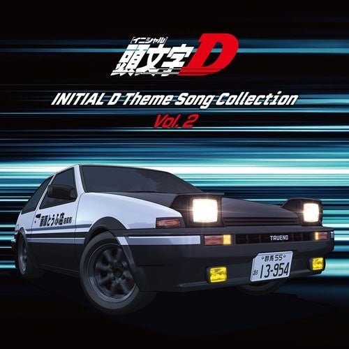 Maiko Miyamoto - Initial D Theme Song Collection Vol.2 - Japan Vinyl LP Record