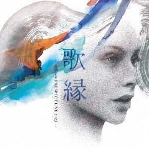 Various Artists - utaenishi - Japan CD