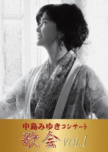 Miyuki Nakajima - Nakajima Miyuki Concert[utakai Vol.1] - Japan DVD+Booklet Box Set Limited Edition