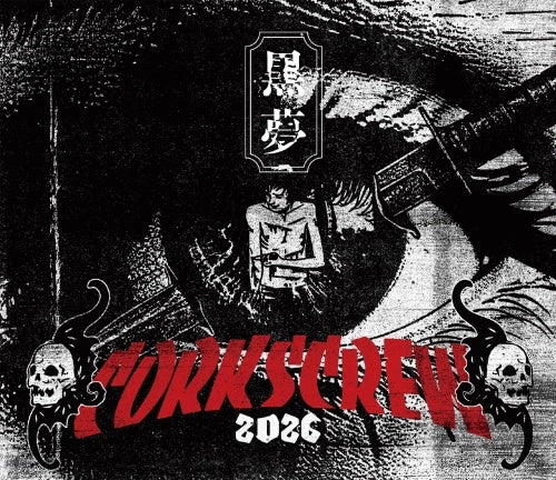 Kuroyume - Corkscrew 2026 - Japan CD + Blu-ray Disc Limited Edition