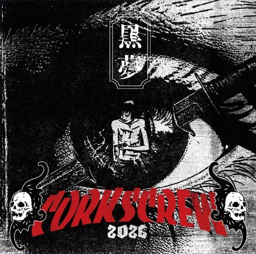 Kuroyume - Corkscrew 2026 - Japan CD