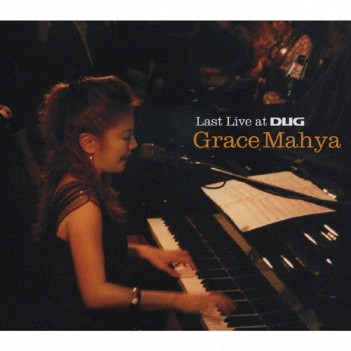 Grace Mahya - Last Recording at Dug - Japan Mini LP SACD Hybrid