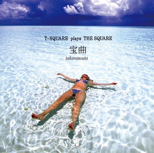 T-Square - Takara no Uta T-SQUARE plays THE SQUARE  - Japan SACD Hybrid