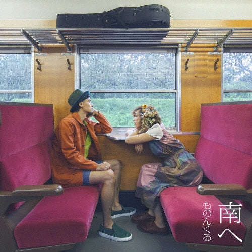 Mononkul - Minami he - Japan CD