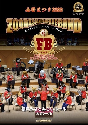 Zoorasian Fanfare Band - Zoorasia Fanfare Band - Japan DVD