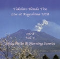 Honda Takehiro,Ino Nobuyoshi,Moriyama Takeo - Softly As In A Morning Sunrise - Japan CD