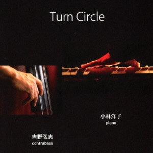 Kobayashi Yoko / Yoshino Hiroshi - Turn Circle - Japan CD