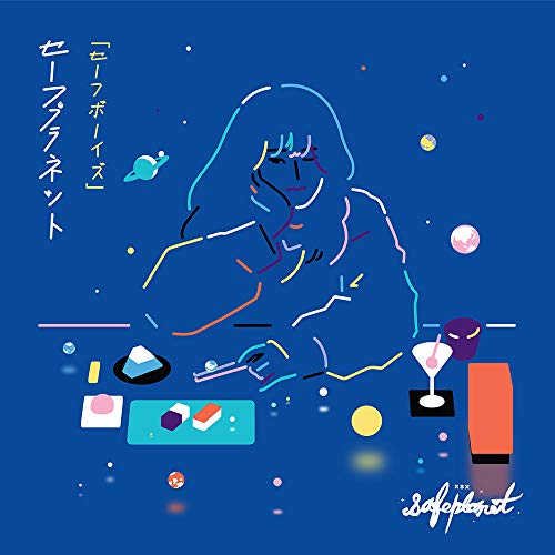 Safeplanet - Safeboyz - Japan CD Bonus Track