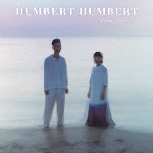 Humbert Humbert - Carnival No Yume - JapanCD+Blu-ray DiscLimited Edition
