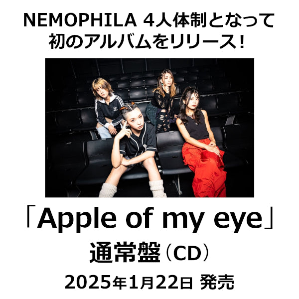 Nemophila - Apple Of My Eye - Japan CD